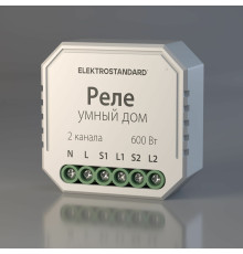 Умное реле для жалюзи и штор 76008/00