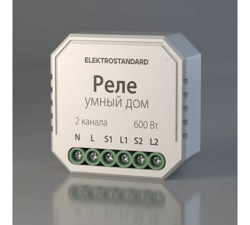 Умное реле для жалюзи и штор 76008/00