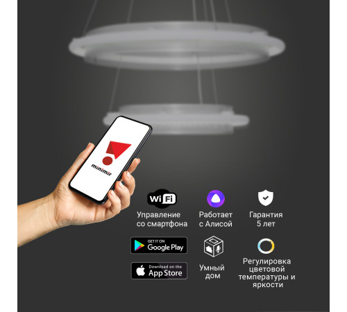 Умный подвесной светильник 90241/2 белый/ серебро Smart