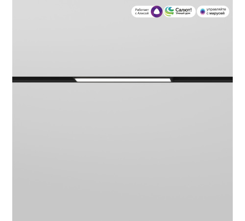 Умный трековый светильник 10W 2700-6500K Dim L01 Slim Magnetic 85076/01
