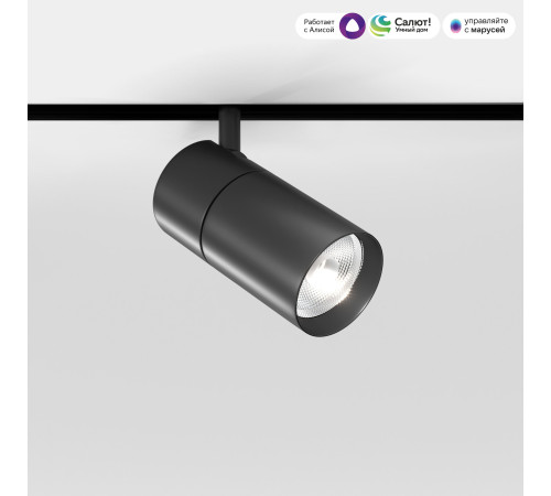Умный трековый светильник 12W 2700-6500K Dim R02 Slim Magnetic 85075/01