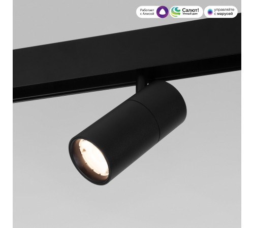 Умный трековый светильник 6W 2700-6500K Dim R01 Slim Magnetic 85074/01