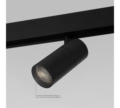 Умный трековый светильник 6W 2700-6500K Dim R01 Slim Magnetic 85074/01