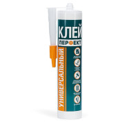 Клей монтажный универсальный Perfect 290 мл 2005