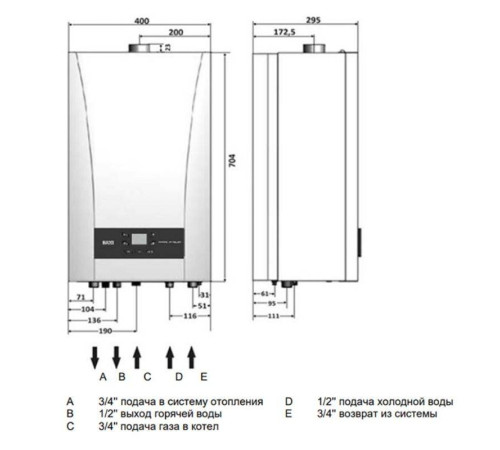 Котел газовый настенный BAXI ECO NOVA 24F двухконтурный 24 кВт 100021428