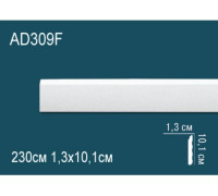 Плинтус напольный гибкий Perfect AD309F полиуретан 2002