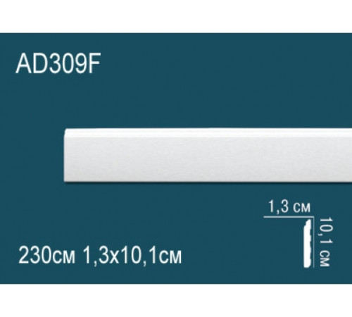 Плинтус напольный гибкий Perfect AD309F полиуретан 2002