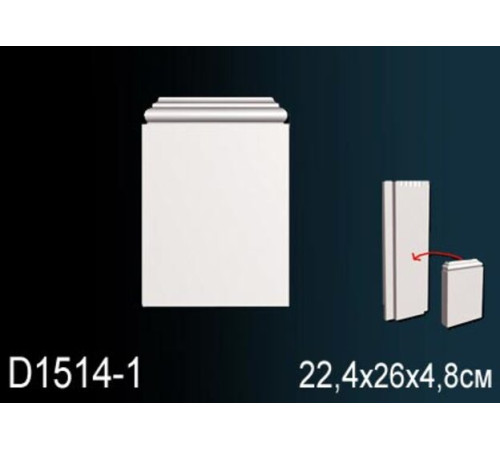 Обрамление дверного проема Perfect D1514-1