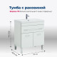 Тумба с раковиной Aquanet Верона 75 напольная 1 ящик 2 дверцы белый 00287670