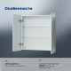 Зеркальный шкаф Aquanet Оптима 70х80 LED 00311861