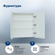 Зеркальный шкаф Aquanet Оптима 70х80 LED 00311861