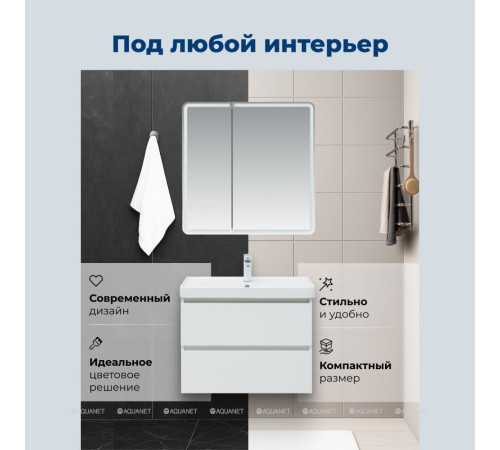 Зеркальный шкаф Aquanet Оптима 70х80 LED 00311861