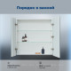 Зеркальный шкаф Aquanet Оптима 70х80 LED 00311861