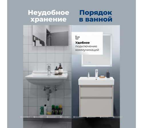 Тумба под раковину Aquanet Nova Lite 2.0 60 2 ящика бежевый 00346322