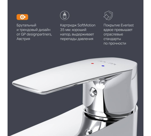 Смеситель для раковины AM.PM Gem F90A82100