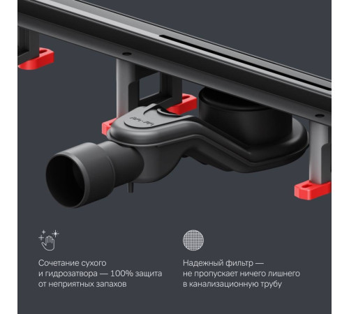 Трап для душа линейный AM.PM Masterflow Slim line 60 см W01SC-S11-060-05BM