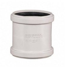 Муфта двойная Ostendorf Skolan Safe SKMM DN 50 RAL 7035 332510