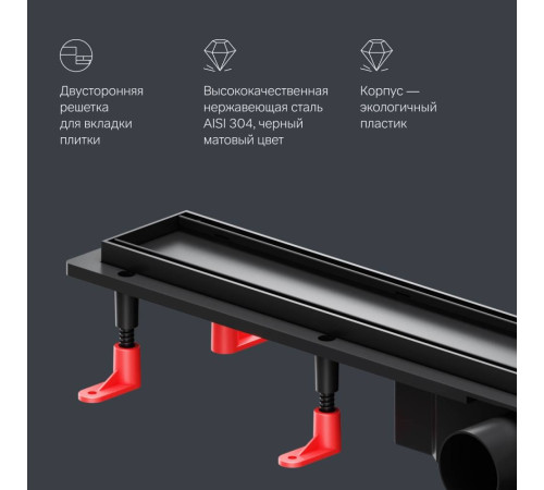 Трап для душа линейный AM.PM PrimeFlow универсальный затвор Tile 70 см W02SC-U11-070-04BM