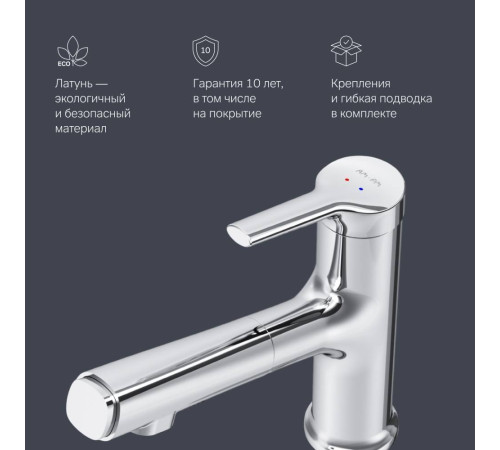 Смеситель для раковины AM.PM X-Joy с вытяжным изливом F85B02900
