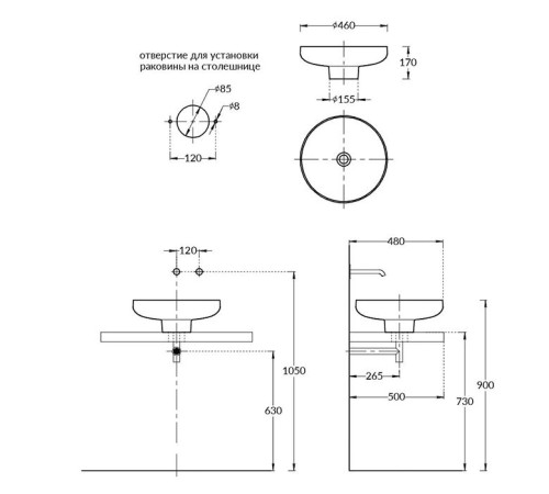 Раковина накладная Kerama Marazzi SAFI 46 см белый глянцевый KMSFWb46GWh0