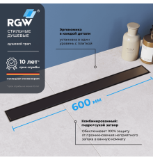 Душевой лоток RGW Drain Leo-31 600 мм черный 60213160-04