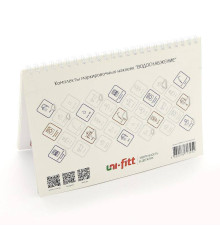 Комплект маркировочных наклеек Uni-Fitt Водоснабжение 829K0105