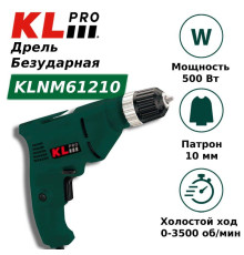 Дрель безударная KLPRO KLNM 500 Вт 10 мм KLNM