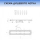 Душевой лоток Bettoserb BETTO DRAIN Premium Line 950 мм хром матовый рамка хром 13100007