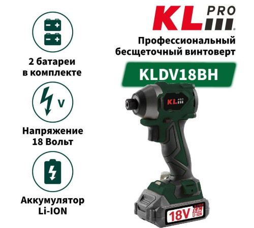 Гайковерт аккумуляторный ударный KLpro KLDV18BH-50 18 В KLDV18BH-50