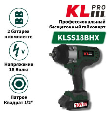 Гайковерт аккумуляторный бесщеточный KLPRO KLSS18BHX-50 18 В 2x5.0 Ач KLSS18BHX-50