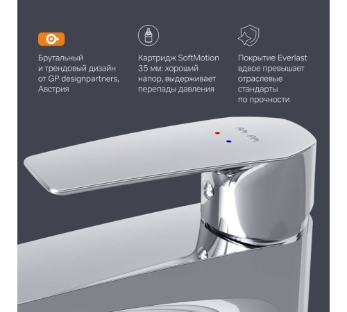 Смеситель для раковины AM.PM Gem F90A92000