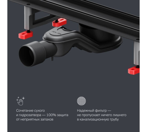 Трап для душа линейный AM.PM Masterflow Tile 80 см W01SC-U11-080-04BM