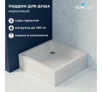 Душевой поддон квадратный RGW B/CL-S 900х900 мм 16180199-51