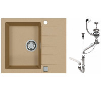 Мойка кухонная Alveus Cadit 10 590х500х198 мм G55 Beige с сифоном 1132019