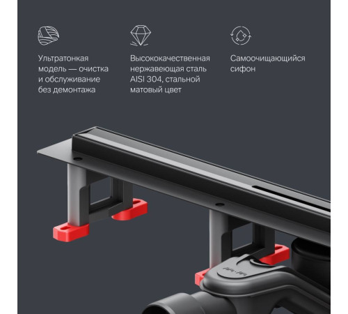 Трап для душа линейный AM.PM Masterflow Slim line 60 см W01SC-S11-060-05BM