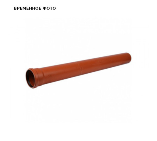Труба канализационная наружная НПВХ Universal 160х4.2 SN4 2000 мм 508903