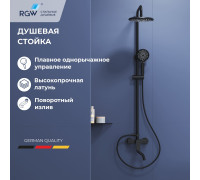 Душевая стойка со смесителем RGW SP-25B черный матовый 59140125-04