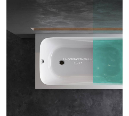 Ванна акриловая AM.PM Sense 150х70 см W76A-150-070W-A