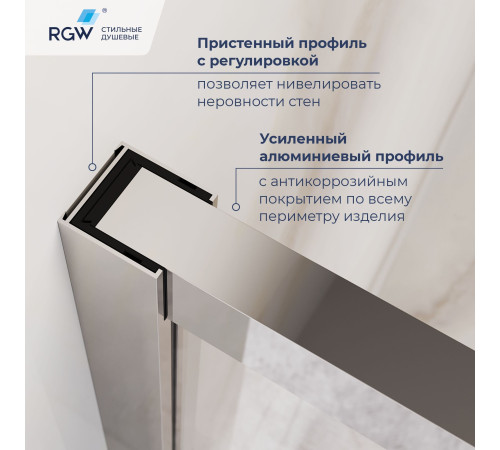 Душевой уголок RGW Leipzig LE-45 1200x800 мм 77124528-31