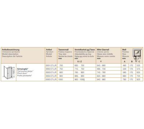 Дверь распашная для прямоугольной кабины Provex E-lite 1000х1950 мм 0005 ET 05 GL L