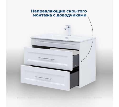 Тумба с раковиной Aquanet Бостон new 80 Flat белый сатин 00345366