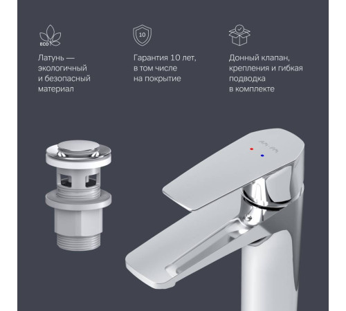 Смеситель для раковины AM.PM Gem F90A82100
