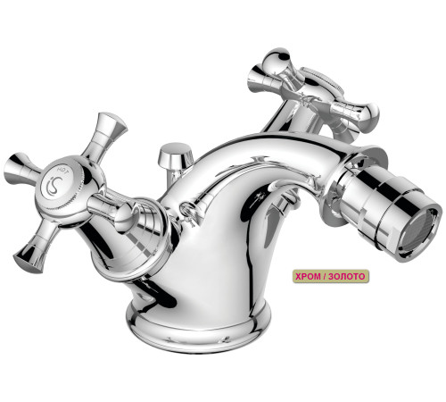 Смеситель для биде Ideal Standard Reflections со сливным гарнитуром хром/золото B9655LS