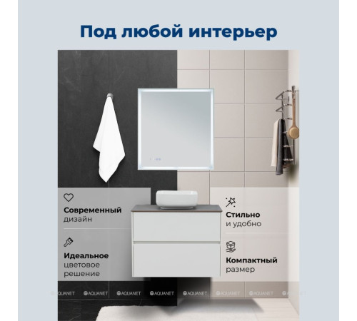 Тумба под раковину Aquanet Бруклин 82 2 ящика белый глянец 00336550