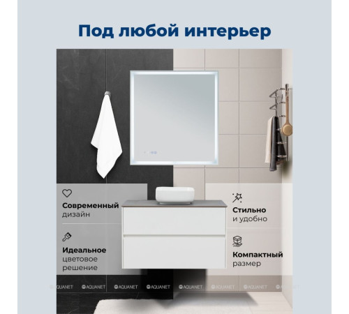 Тумба под раковину Aquanet Бруклин 102 2 ящика белый глянец 00336551