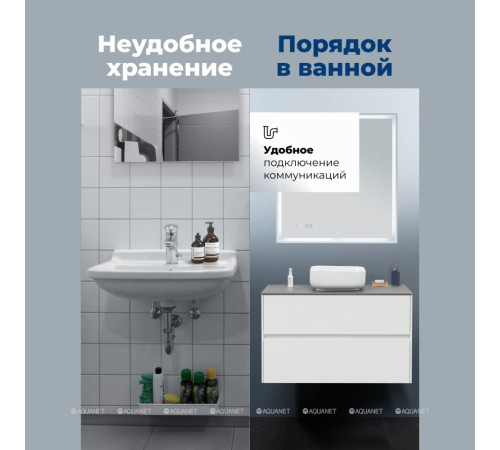 Тумба под раковину Aquanet Бруклин 102 2 ящика белый глянец 00336551