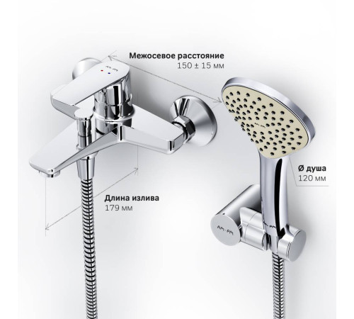 Смеситель для ванны и душа AM.PM Gem с душевым набором F90A15000