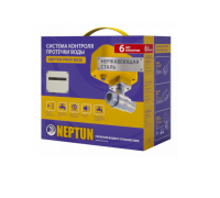 Система контроля протечки воды Neptun PROFI Base 3/4 2205738