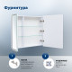 Зеркальный шкаф Aquanet Оптима (Optima) 120х80 LED 00341429