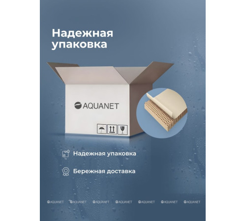 Полка Aquanet Магнум Н 700х120х100 мм с крючками черный матовый 00341534